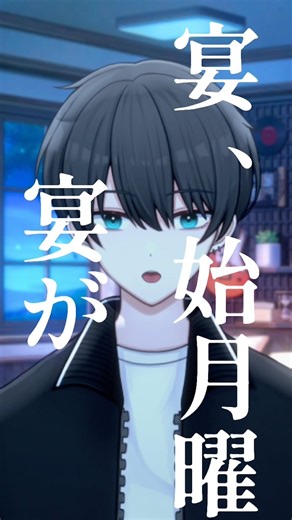 鬼ノ宴 #歌ってみた / さふ ( #cover ) #shorts