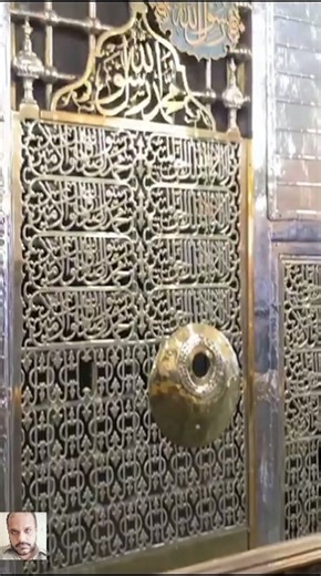 یا نبی سلام علیک ! MashAllah #umrah #viral #islamicstatus