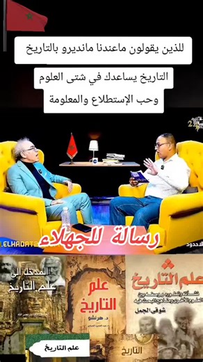 #duet with @أبوزكرياء الباحث Maroc 🇲🇦 Mauritania 🇲🇷 Algeri 🇩🇿 Tunisi 🇹🇳 Libya 🇱🇾 Spain 🇪🇦 Purtogal 🇵🇹 greece 🇬🇷 Israel 🇮🇱 France 🇫🇷.......... 🇲🇦🇲🇦🇲🇦🇲🇦🇲🇦🇲🇦🇲🇦🇲🇦🇲🇦🇲🇦