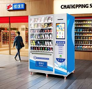 [Hot Item] Cloudsync Centralized Machine Control System: High-Quality Steel Plate Technology