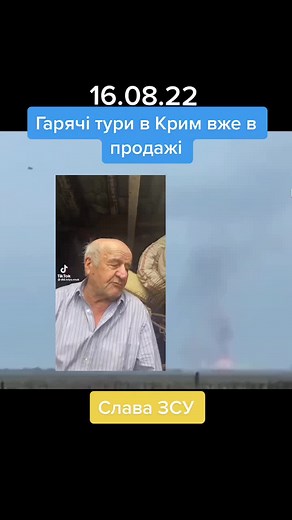 Оанок 16 числа дуже порадував..#україна #крим #славаукраїні #славаЗСУ #хлопок #бавовна #кримцеукраїна