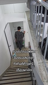 ขอแฉค่ะ 😅 #ตีท้ายครัว #มอสมัดจุก #บริษัทของเรา #น้องฝึกงาน วันอาทิตย์นี้ | ตีท้ายครัว