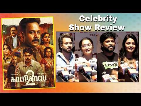 Kaalidas 2 Celebrity Show Review | Bharath | Ajay Karthi | Bhavani Sre | Sam CS | Sri Senthil