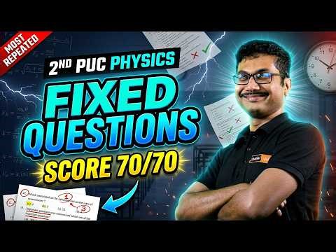 🔥 2nd PUC Physics 2026 Fixed Questions | Score Full Marks in Boards 💯🚀