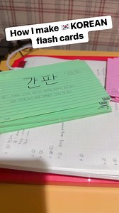 How I make Korean flash cards to help me review ☺️ | Cami teaches Korean