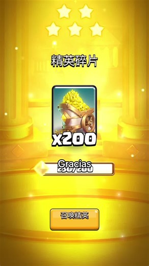 #clash #chineseclash #chineseclashroyale #clashroyale