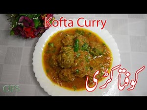 How to make Kofta Curry | Kofta Curry | Tasty Recipe of Kofta | Easy recipe of Kofta | OFS
