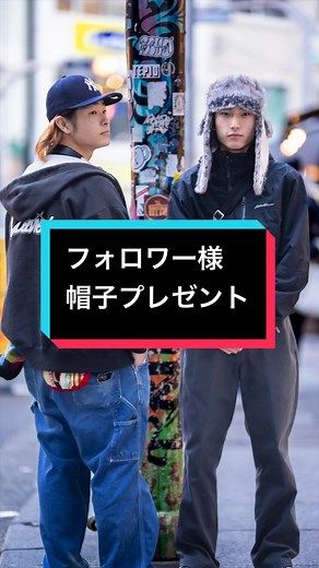 ストイックマン：プレゼントインタビューとじゃんけん