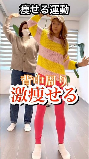 カンタン脂肪燃焼運動！上半身だけ使ってやるからリスクゼロ#ダイエット