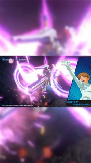 Game Gundam Battle Mobile [ 🪽V2 Assault Buster Cannon Gundam 🪽 ]