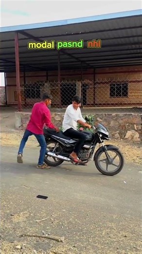 mobaile ka modal pasnd nhi aaya #comedy #vairalvideo