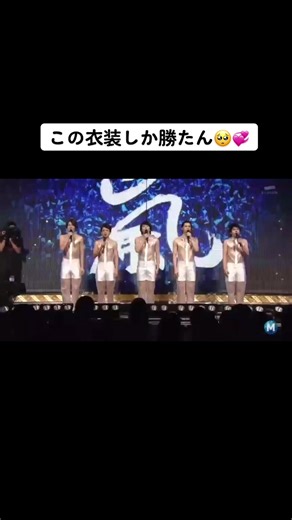 嵐 Anniversary Tour 5×20 FILM 発売決定！