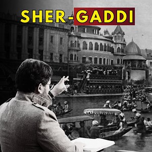 Interesting Story Of SherGadi Srinagar | MuneerSpeaks #Kashmir #srinagar #shergadipalace #history #muneerspeak | Muneer Speaks