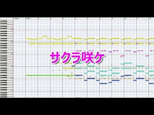 サクラ咲ケ カラオケ