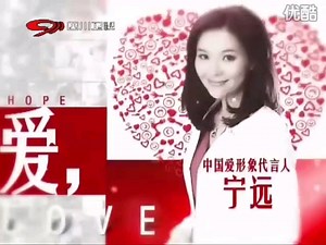 SCTV-四川卫视频道2011-2019版ID宣传片合集（标清/高清版）