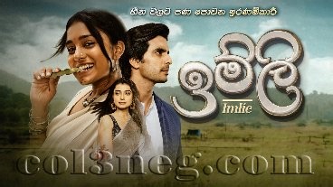 Iranamkari Episode 438 - Col3neg