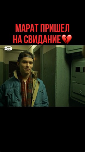 Посмотреть мультики | Сериал «Слово пацана. Кровь на асфальте» | Смотрите на START