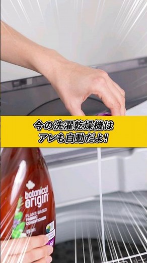 【洗い分け】洗剤と柔軟剤の自動投入！ななめドラム式洗濯乾燥機 NA -LX29Cをレビュー【ガジェットトレンド】 #Panasonic #パナソニック #ヒートポンプ式 #撥水回復 #電気代節約