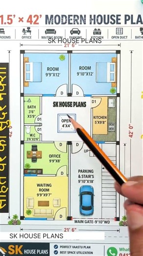 903 Sqft Modern House Plan | Perfect 2BHK House Design for Small Families | S No 3627