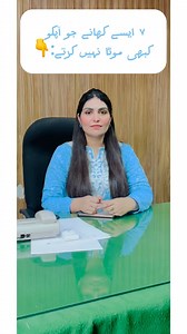 17K views · 944 reactions | For fast weight loss and loose your fat. | Hafsa Nazir Wellness Expert | Facebook