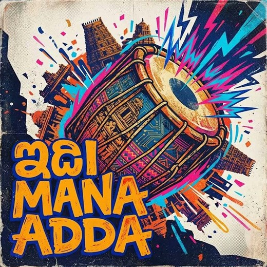 Na Adda Vibes 💥 Full Mass Entry