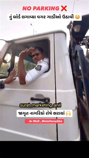 ANIL LAKKAD on Instagram: "#surat"