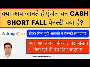 What is Angel One Cash Short Fall Penalty | Angel One Margin Trading Penalty | Angel Broking Penalty