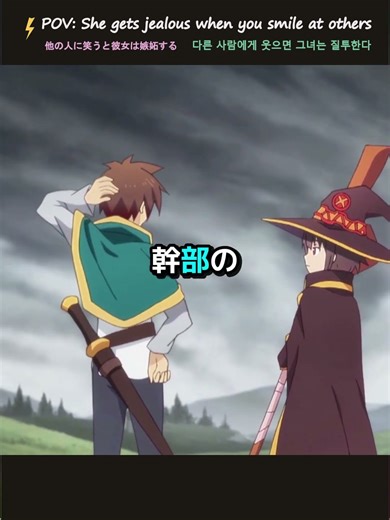 Kazuma Stealing Underwear Schemes #Short#anime#tvseries
