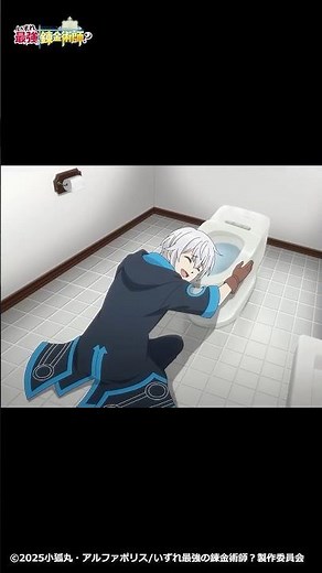 "Even though I've been reincarnated, the form I'm most familiar with is the best!" / TV anime "Th...