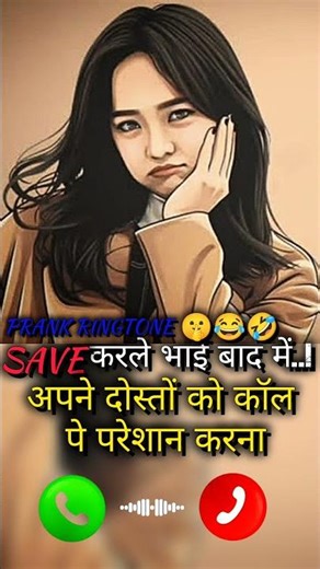 prank Ringtone 😅