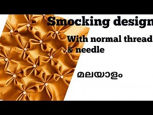 Smocking tutorial in malayalam / smocking videos malayalam