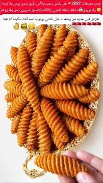 New 2027 dessert recipe 💥 with one cup of flour and one cup of semolina #new #recipes #follow #de...
