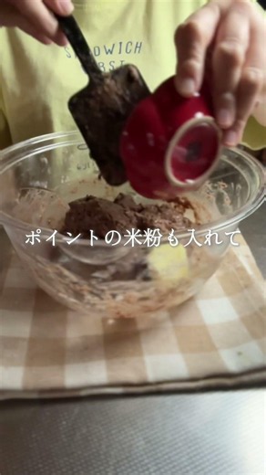 #おうちぱん #パン作り #簡単レシピ #捏ねないパン