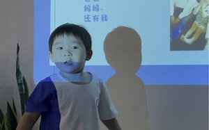 《第一次讲PPT》