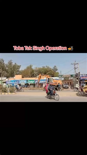 Understanding the Toba Tek Singh Operation