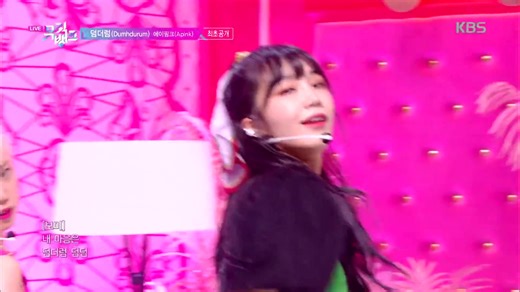 【合集】Apink最新回归曲《Dumhdurum》 MV+打歌舞台(更至 200426 人气歌谣 )