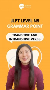 192 reactions · 25 shares | JLPT N5 Grammar: Transitive and Intransitive Verbs - In this grammar point, you can use it to explain action causations in Japanese! Check out the full video on our YouTube!✨ #cotoacademy #japanese #jlpt #jlptn5 #japaneslearning #learningjapanese | Coto Japanese Academy | Facebook
