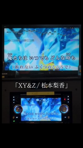 唯一歌えるポケモンソング #xyz #松本梨香 #ポケモン #カラオケ #おすすめ