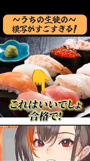 どっちが本物？うちの生徒の模写がすごすぎる！【かかげ先生/イラスト添削】