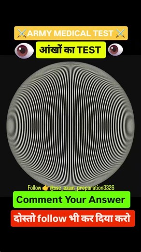 Army Boy Ka Eye Test 👀🔥 | Desh Ka Future