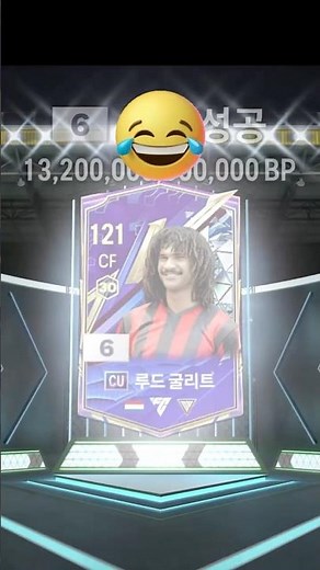 수수료 쿠폰 있다면 끝까지 시청필수!!! #피파4#피파온라인4