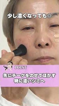 #shotsダーマシンコンシーラー