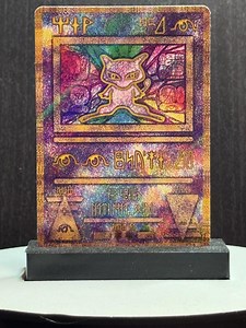 Ancient Mew Proxy Card - Etsy UK