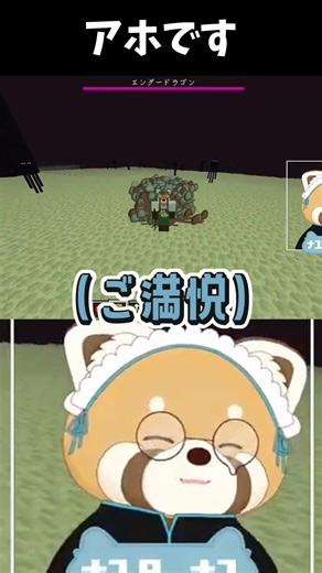 【マイクラ】地道に用意した卵を自分で爆発させるアホです #minecraft #ゲーム実況 #vtuber #shorts