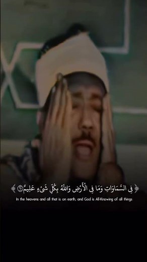 جمال سوره الحجرات من الحنجره الذهبيه الشيخ عبد الباسط عبد الصمد ❤️