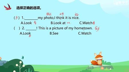 86 第六单元 Look和look at的用法