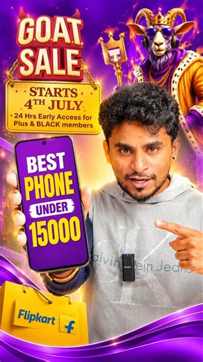 🔥 Best Phone Under ₹15,000 in Flipkart GOAT Sale! 📱💸