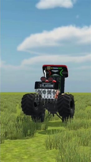 #ekmotahathighumechala