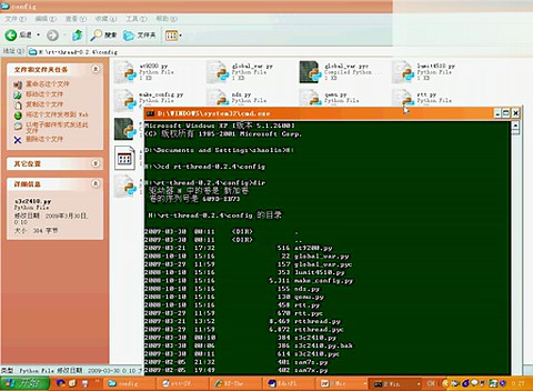教你如何一步步源码调试RT-Thread RTOS操作系统