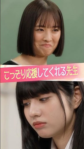 "The teacher who secretly supports me" #Heart-pounding picture book #Short drama #Otomo Karen #Mu...
